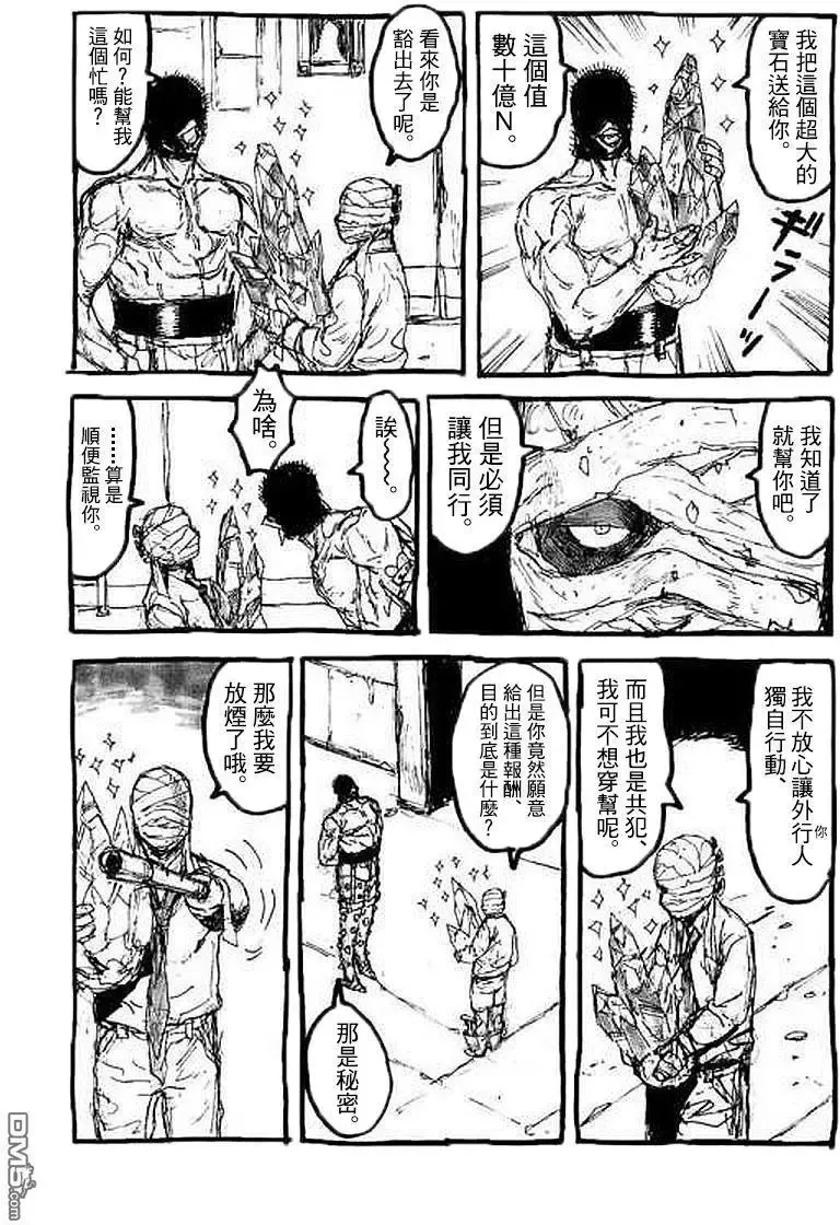20卷附录 第9页