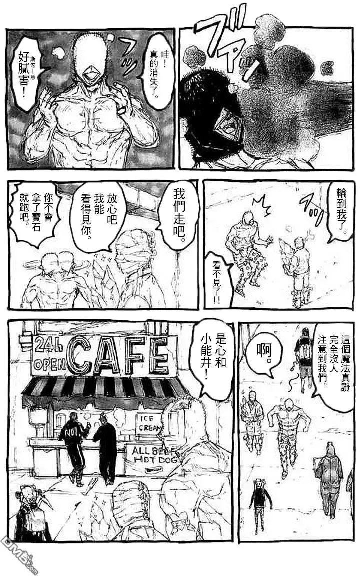 20卷附录 第10页