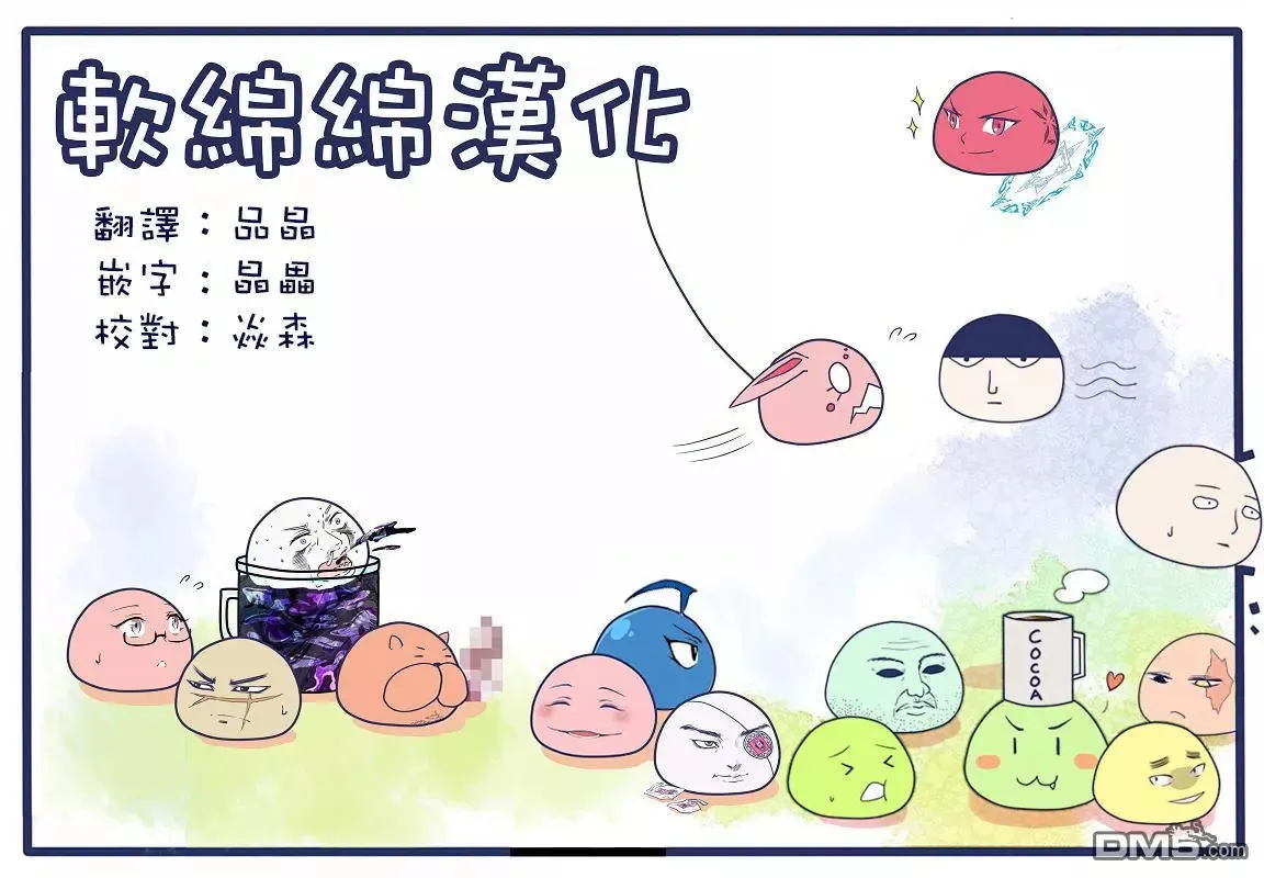 20卷附录 第13页