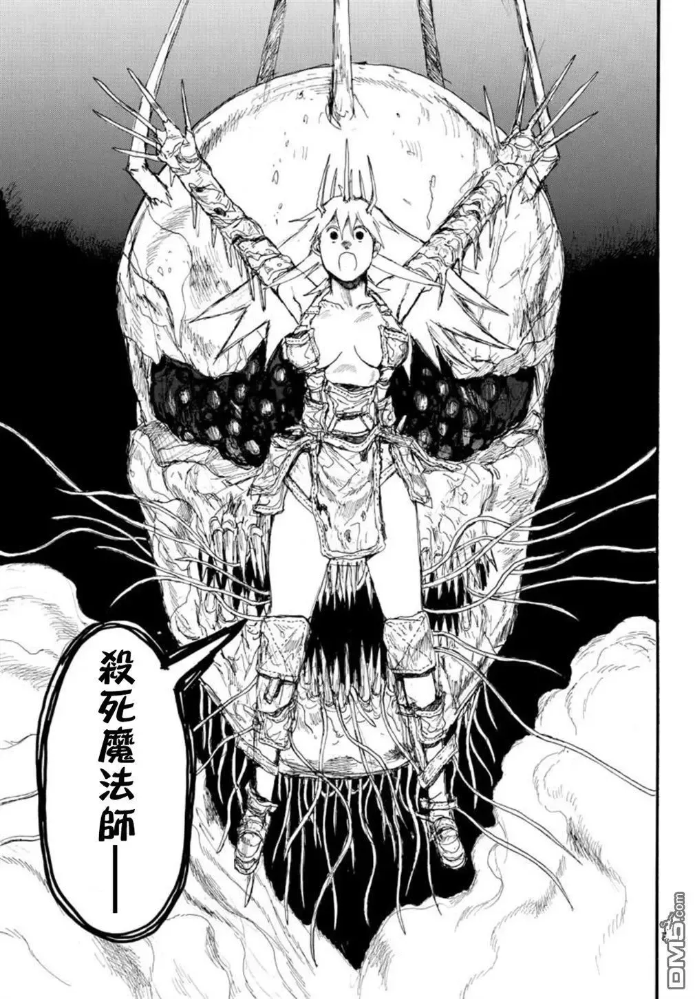 第164话 第7页