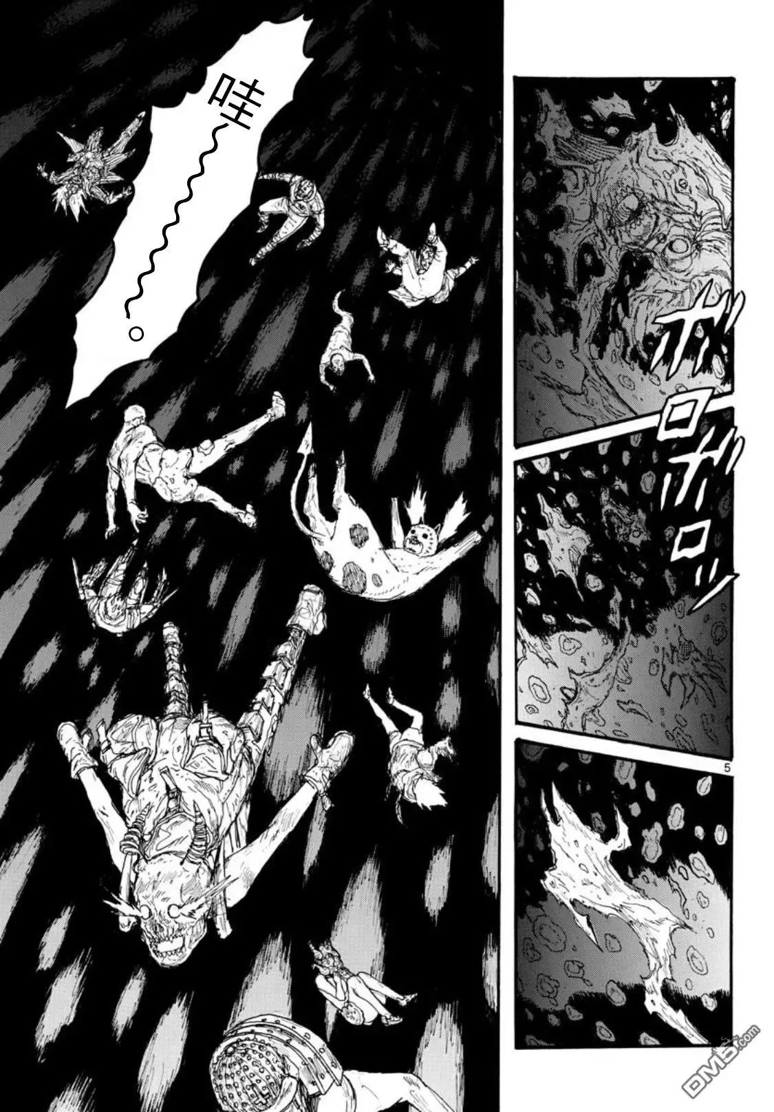 第165话 第5页