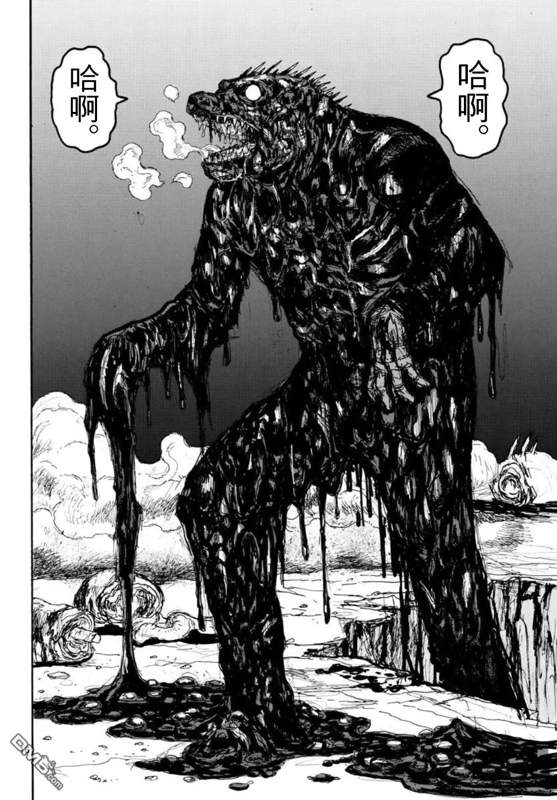 第165话 第16页