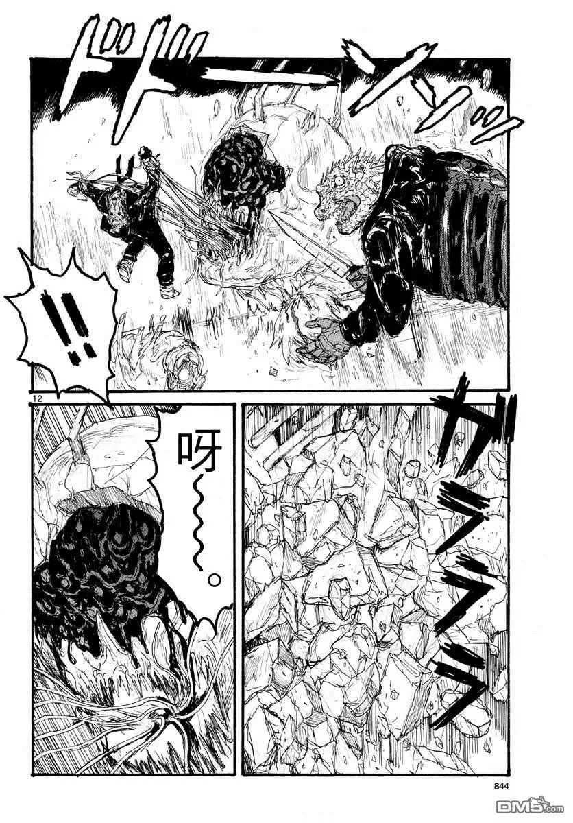 第166话 第12页