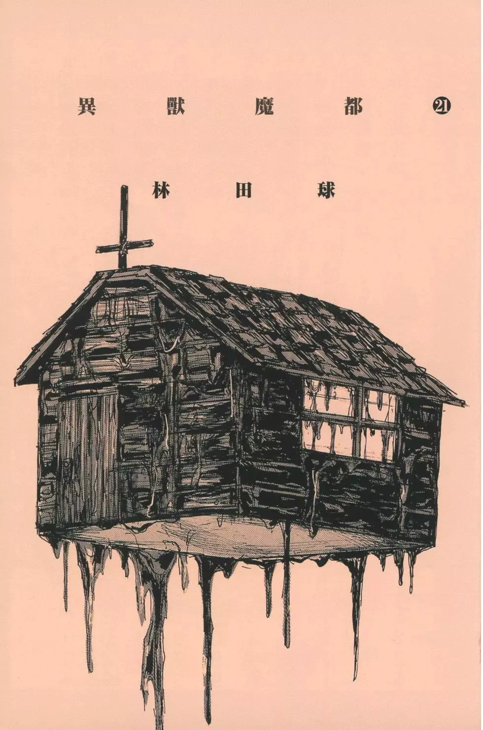 第21卷 第4页