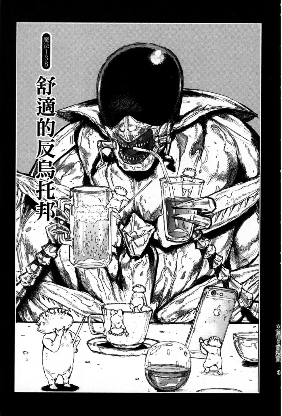 第21卷 第6页