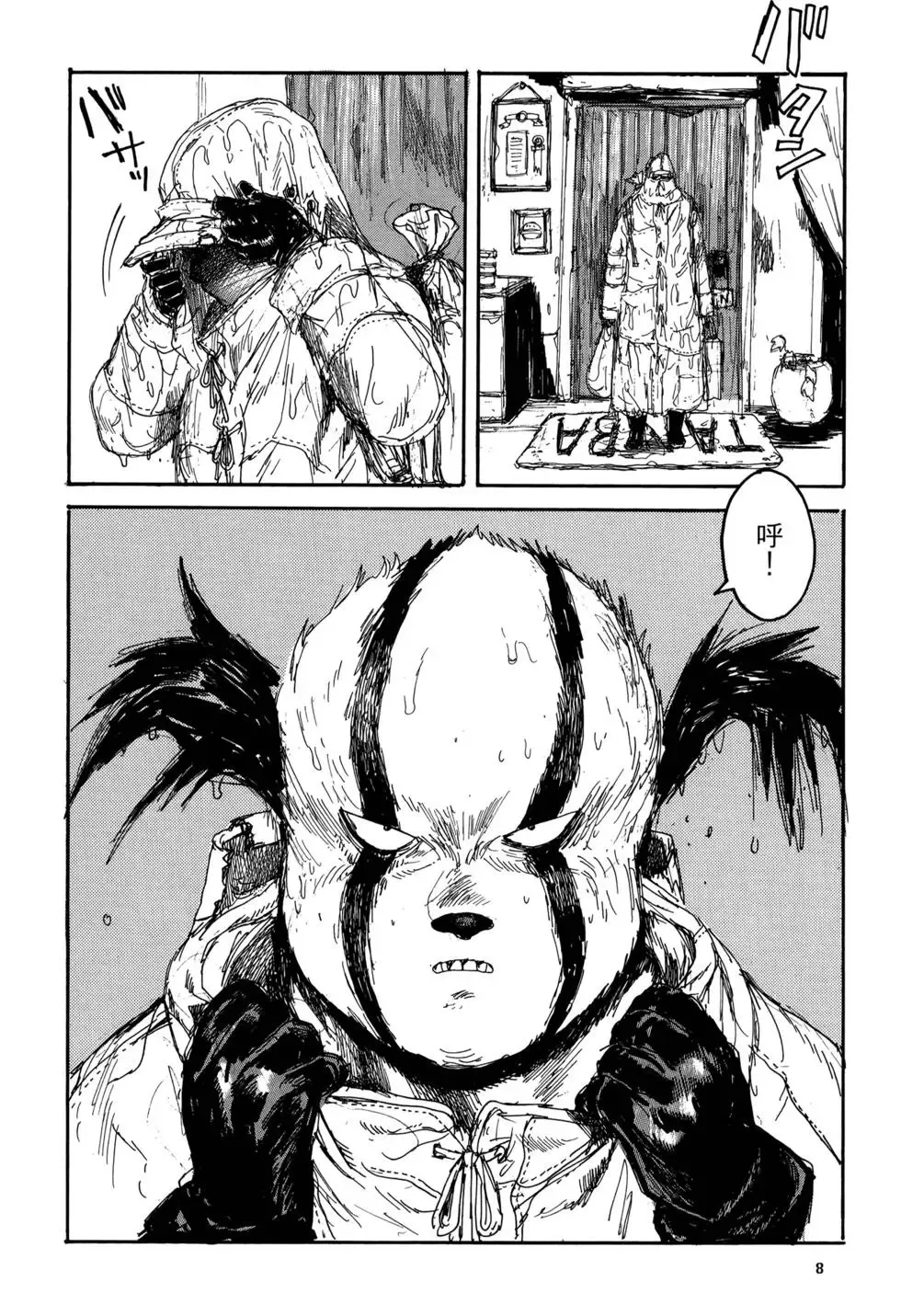 第21卷 第11页