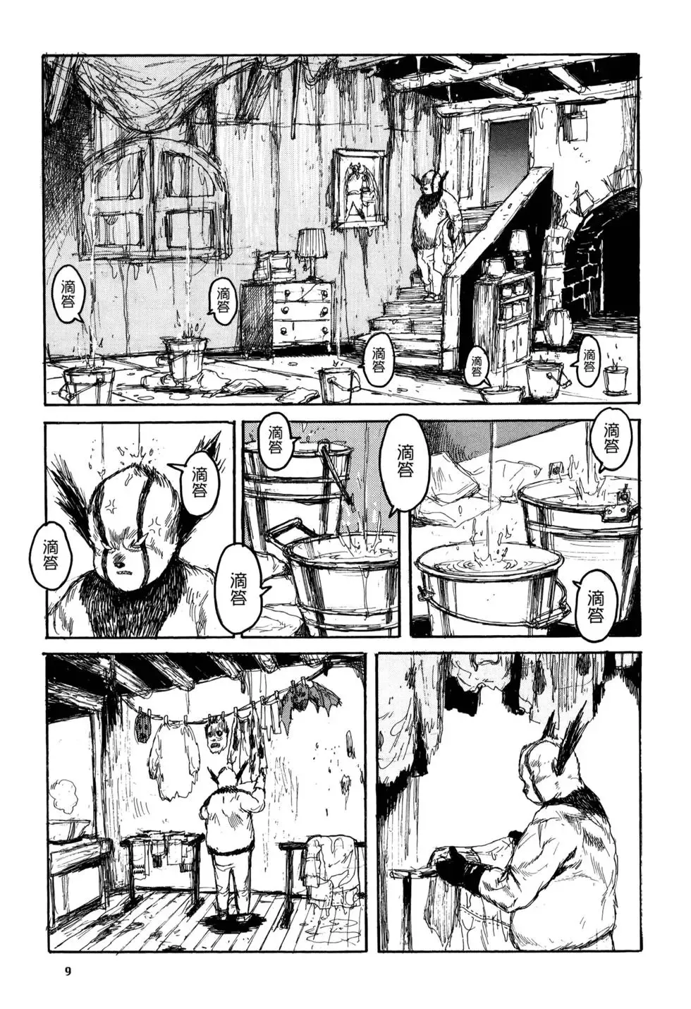第21卷 第12页