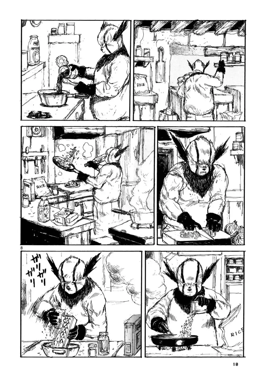 第21卷 第13页