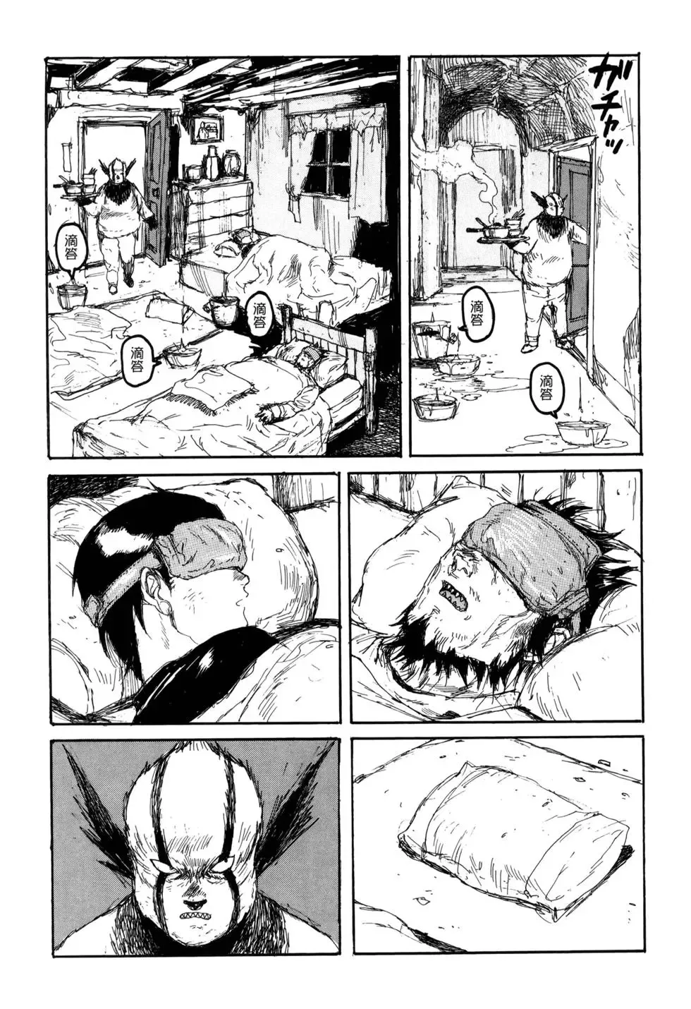 第21卷 第14页