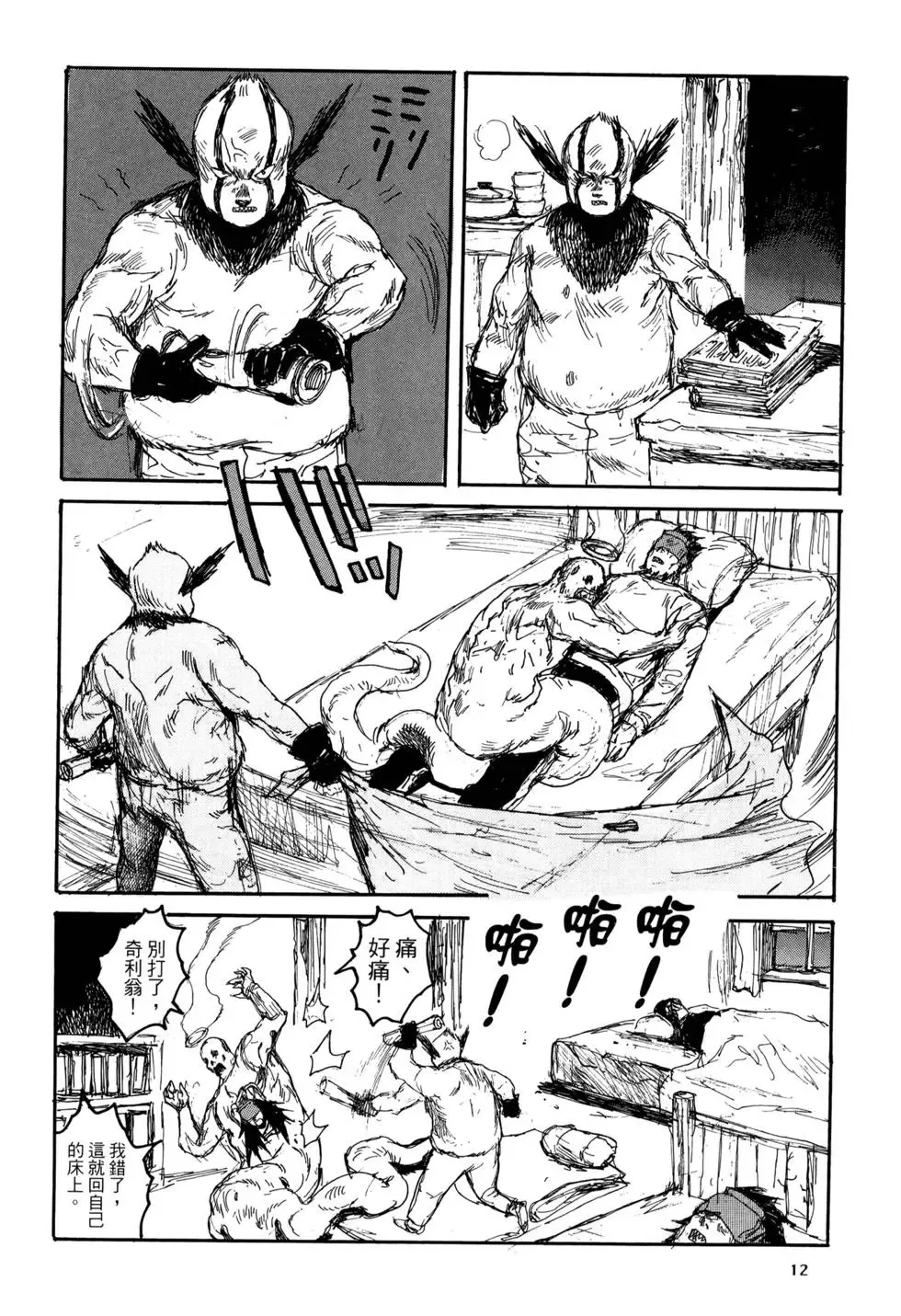 第21卷 第15页