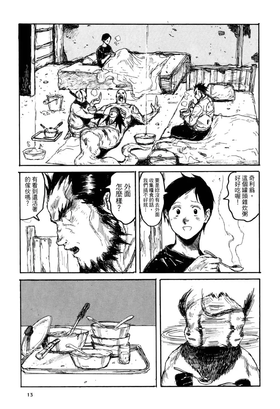 第21卷 第16页