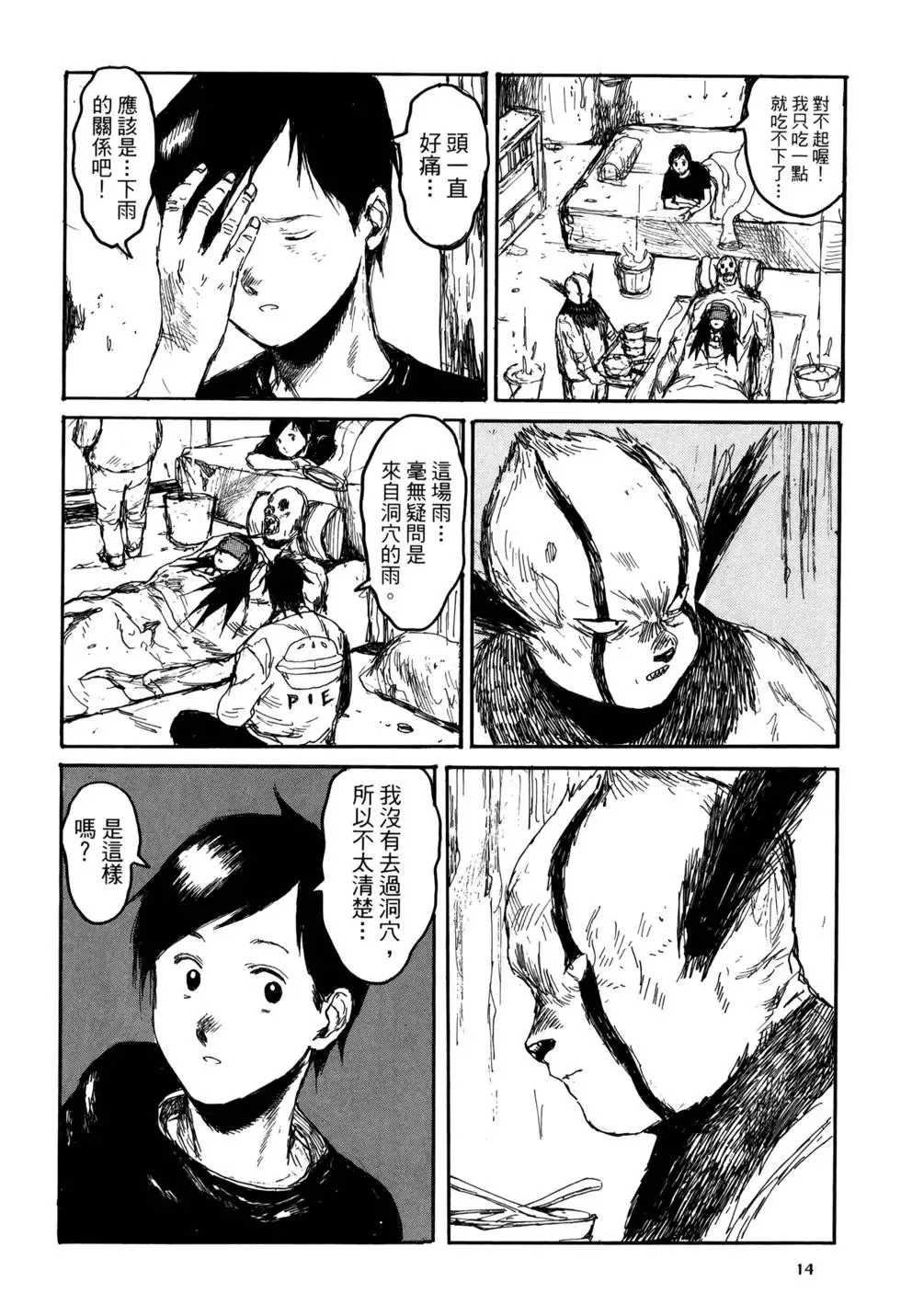 第21卷 第17页