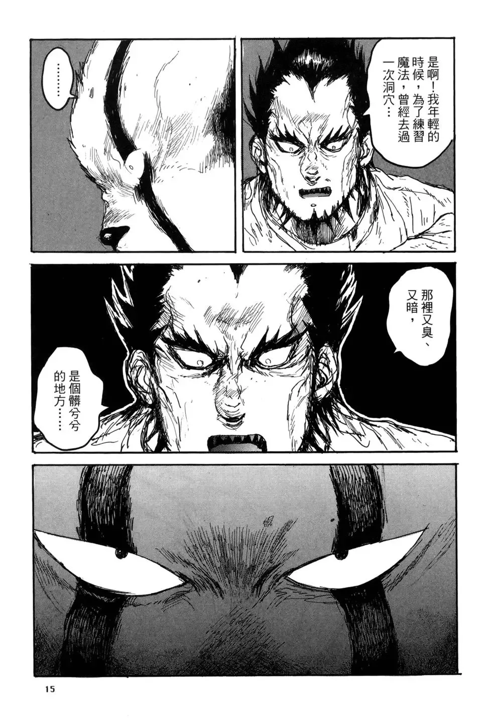 第21卷 第18页