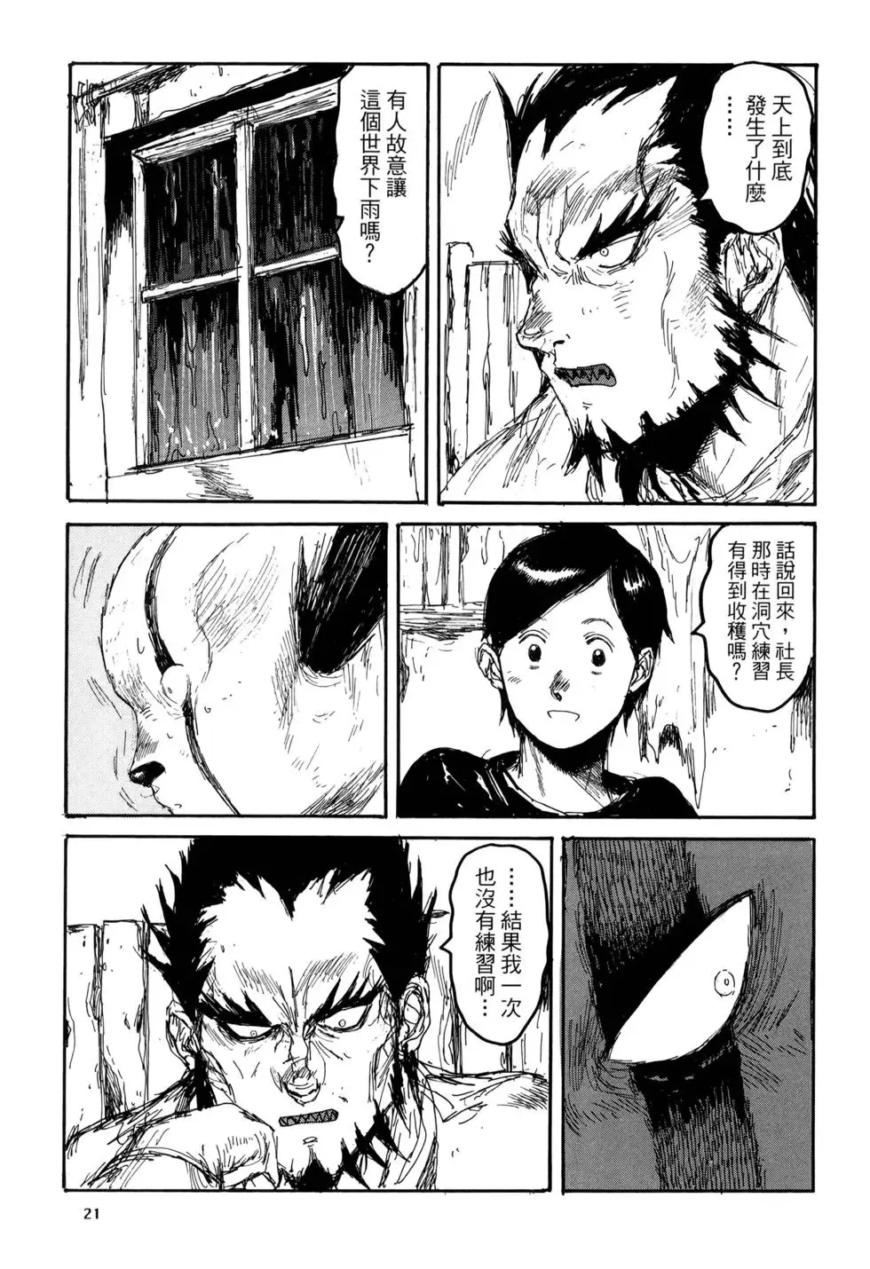 第21卷 第24页