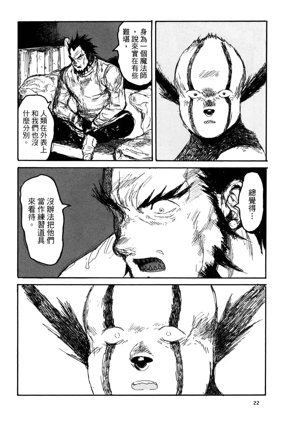 第21卷 第25页