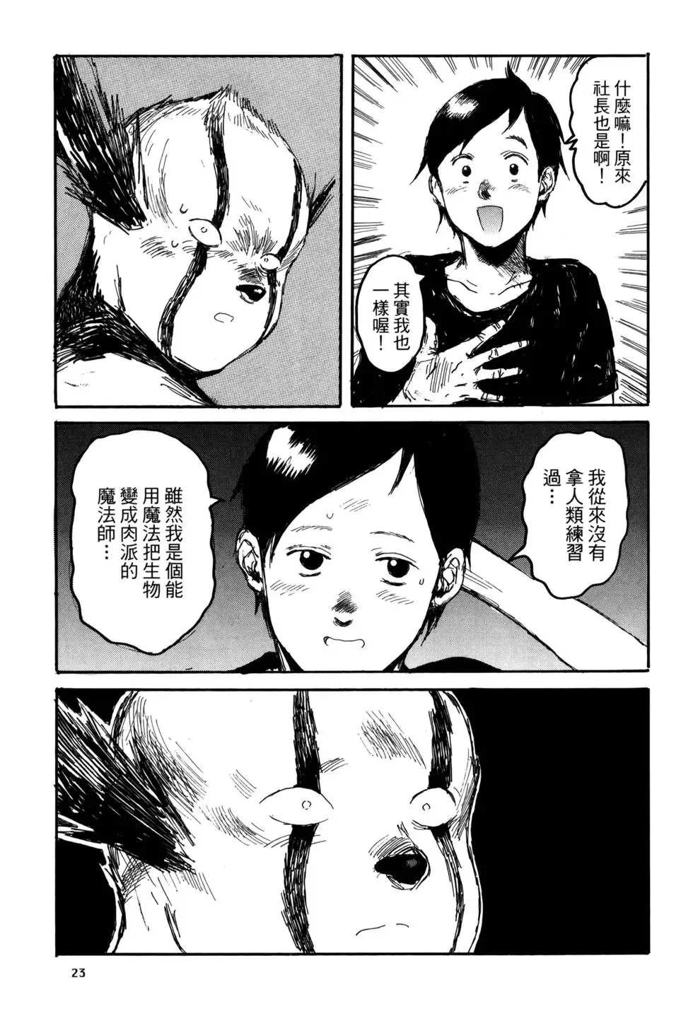 第21卷 第26页