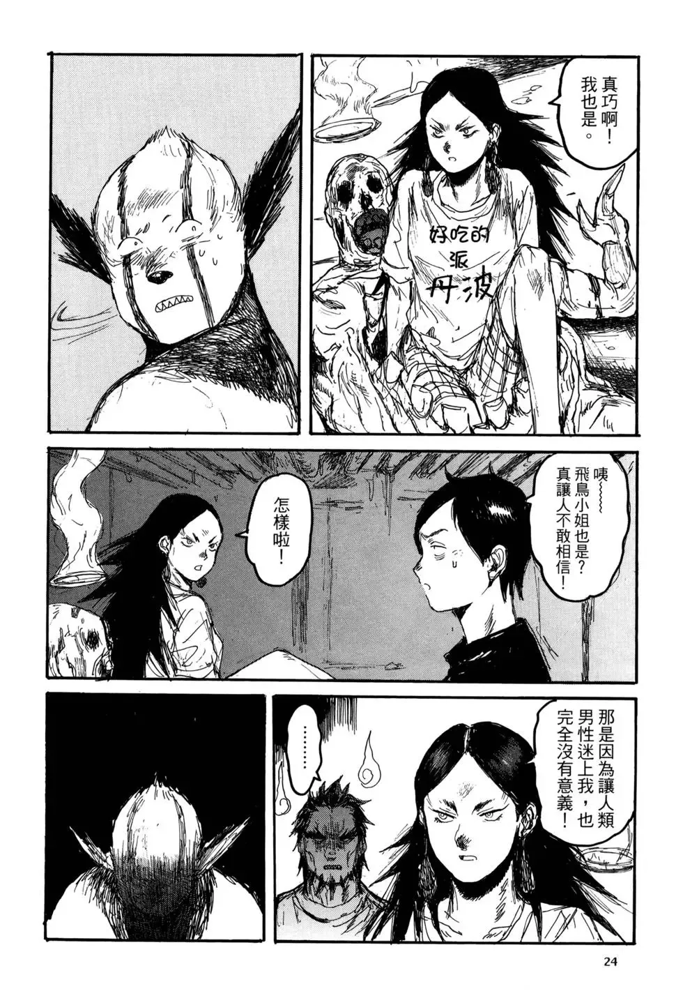 第21卷 第27页