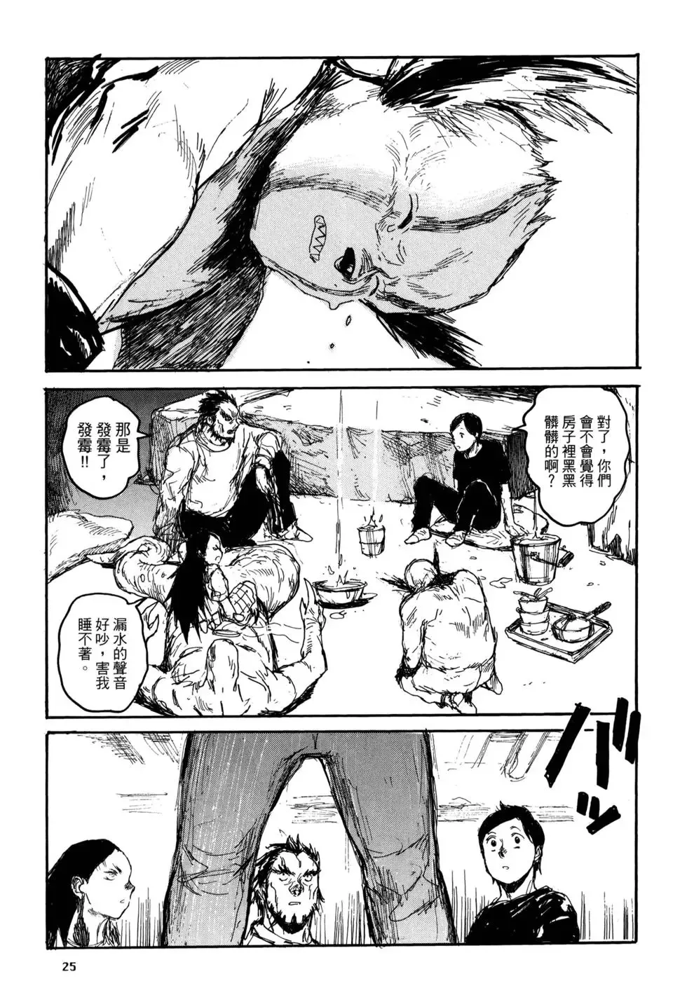 第21卷 第28页
