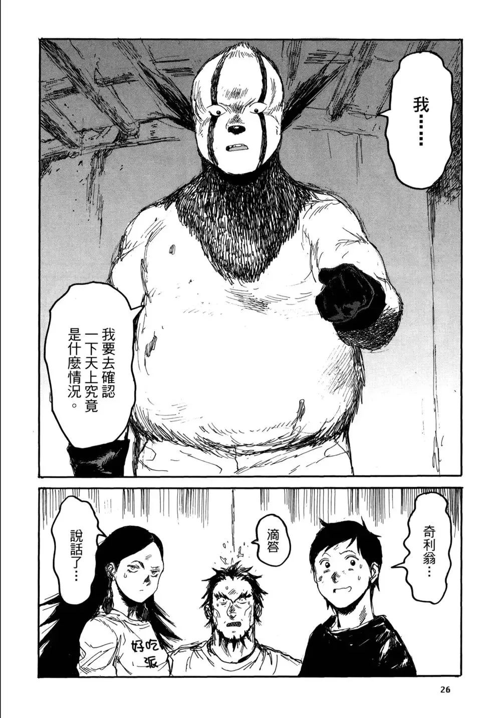 第21卷 第29页