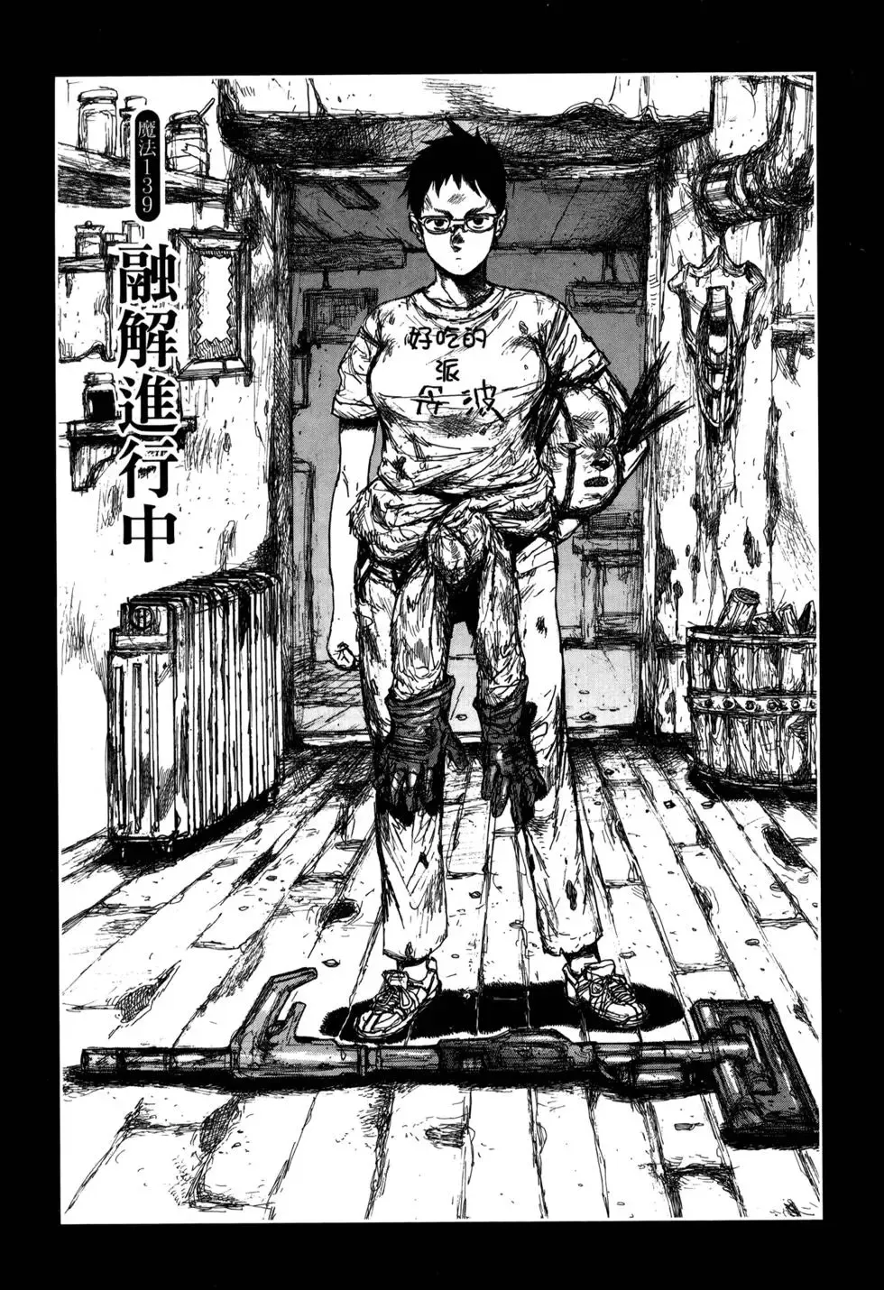 第21卷 第30页