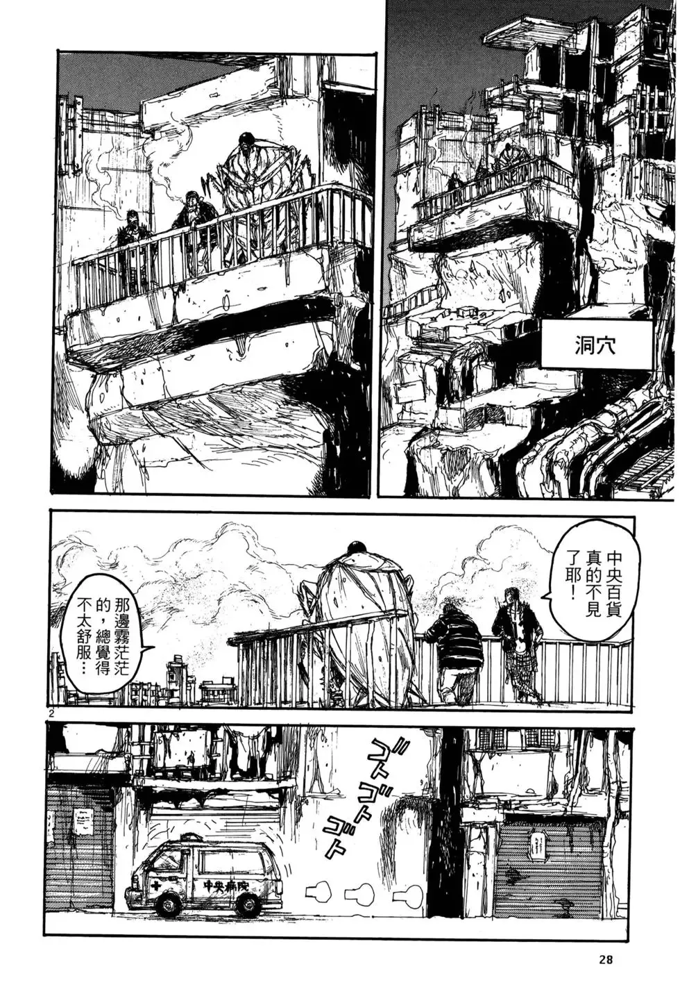 第21卷 第31页