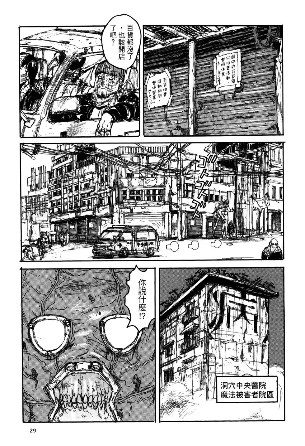 第21卷 第32页
