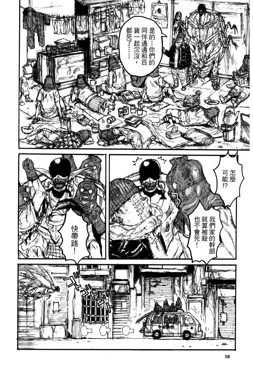 第21卷 第33页