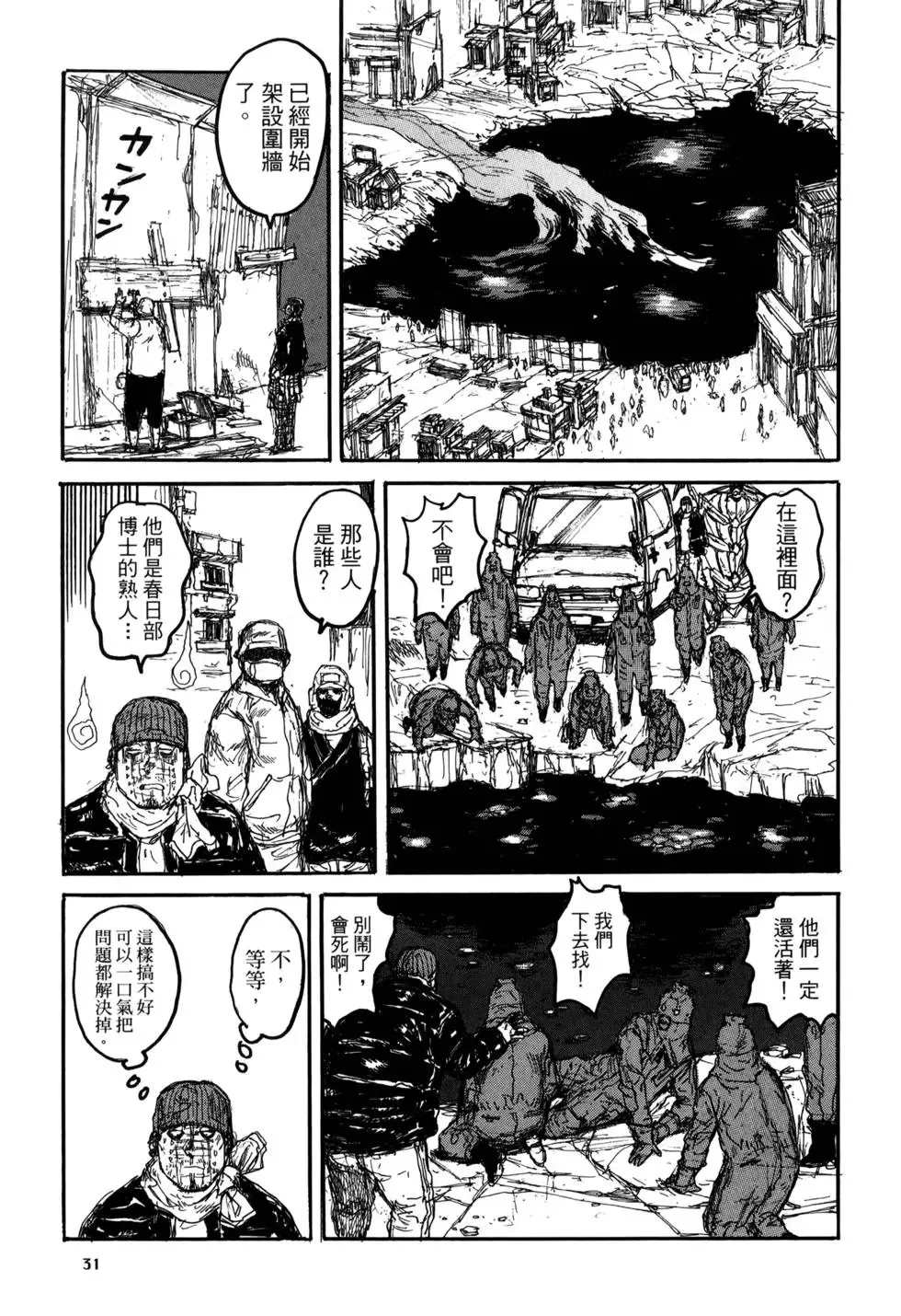 第21卷 第34页