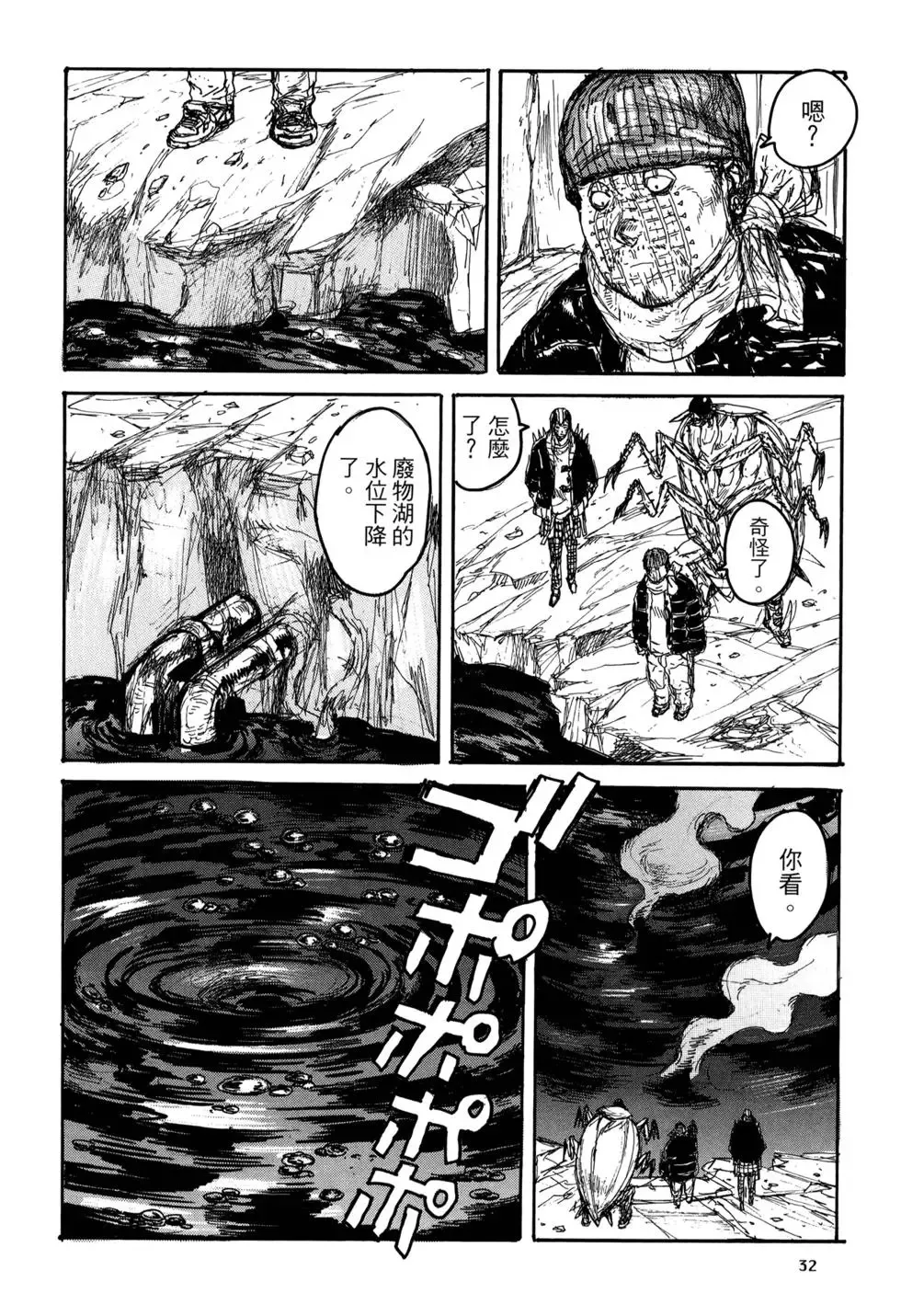 第21卷 第35页
