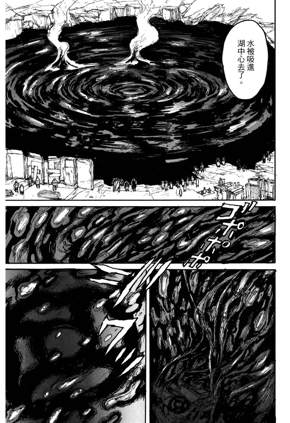 第21卷 第36页