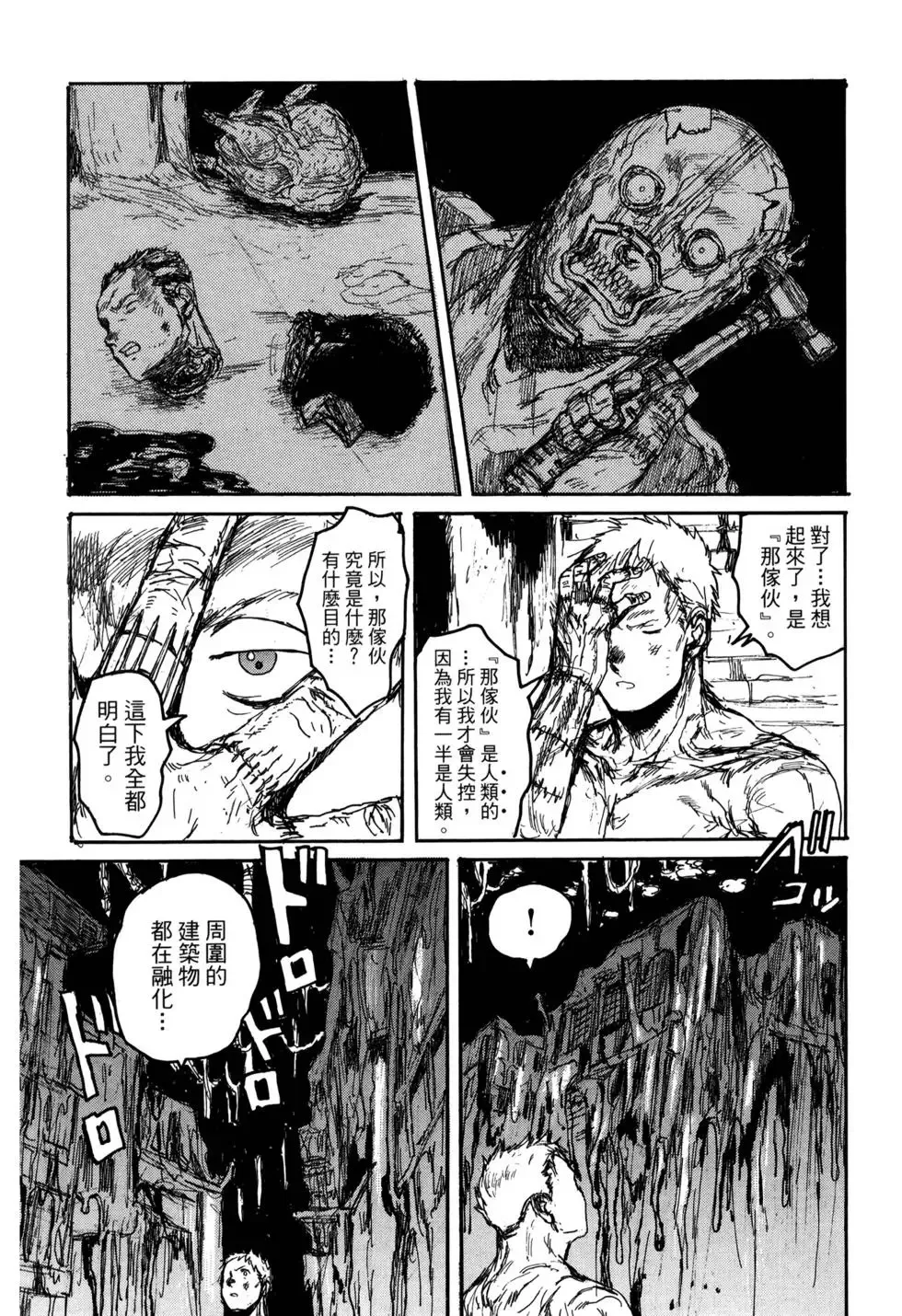 第21卷 第42页