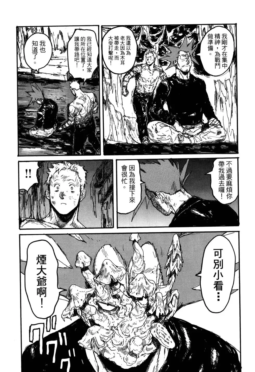 第21卷 第44页