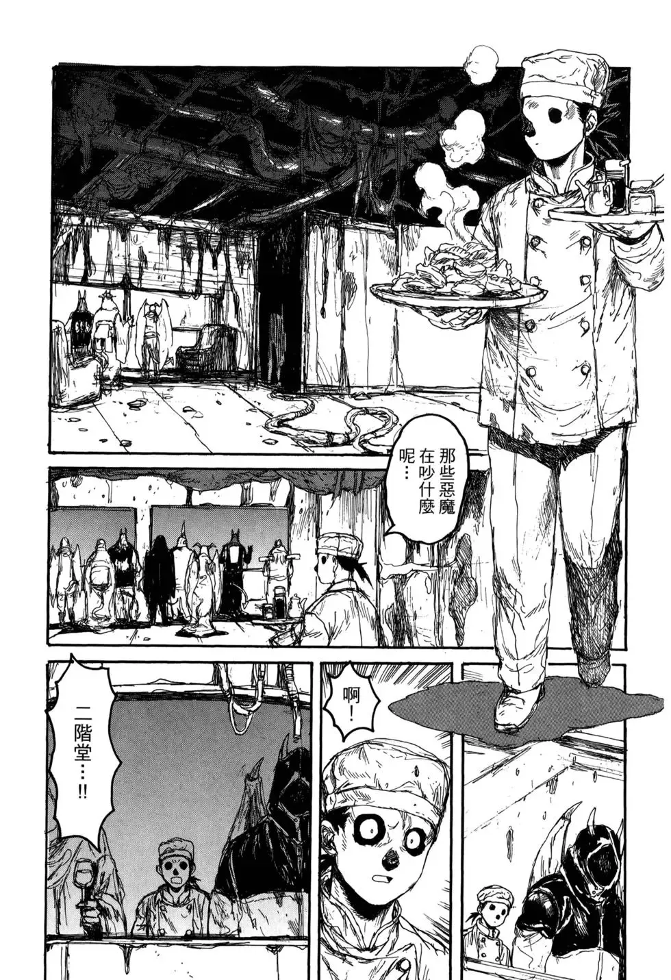 第21卷 第45页