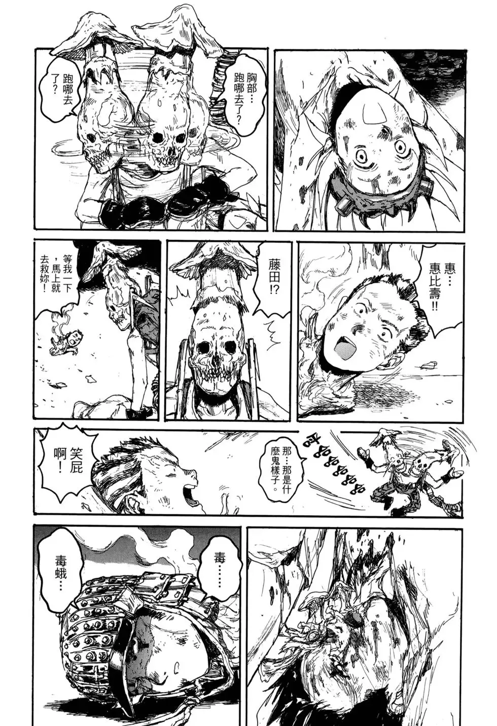 第21卷 第47页