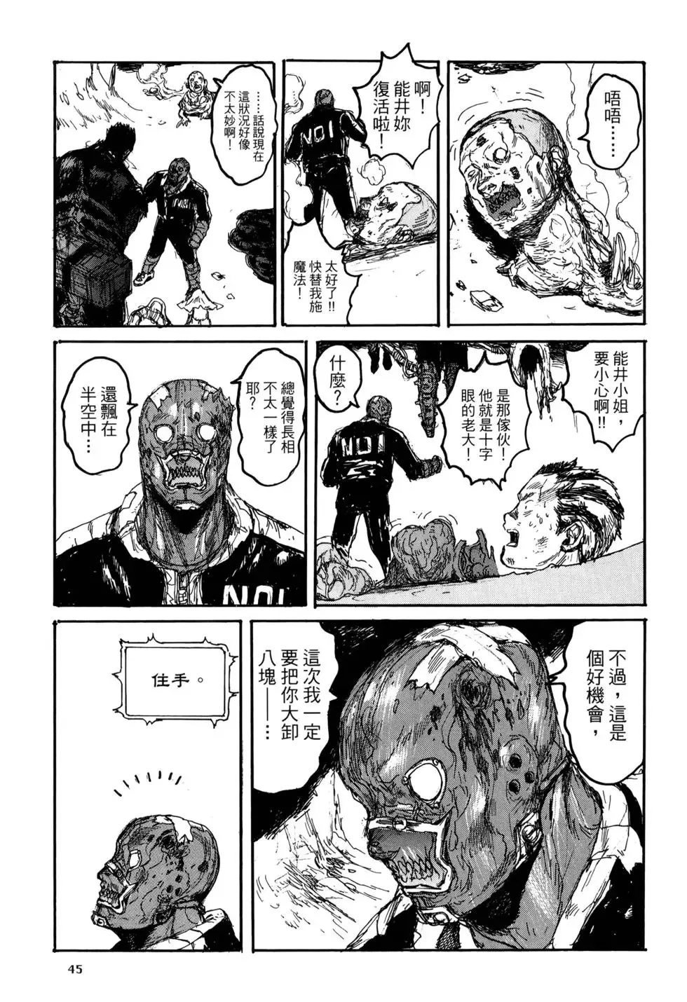 第21卷 第48页