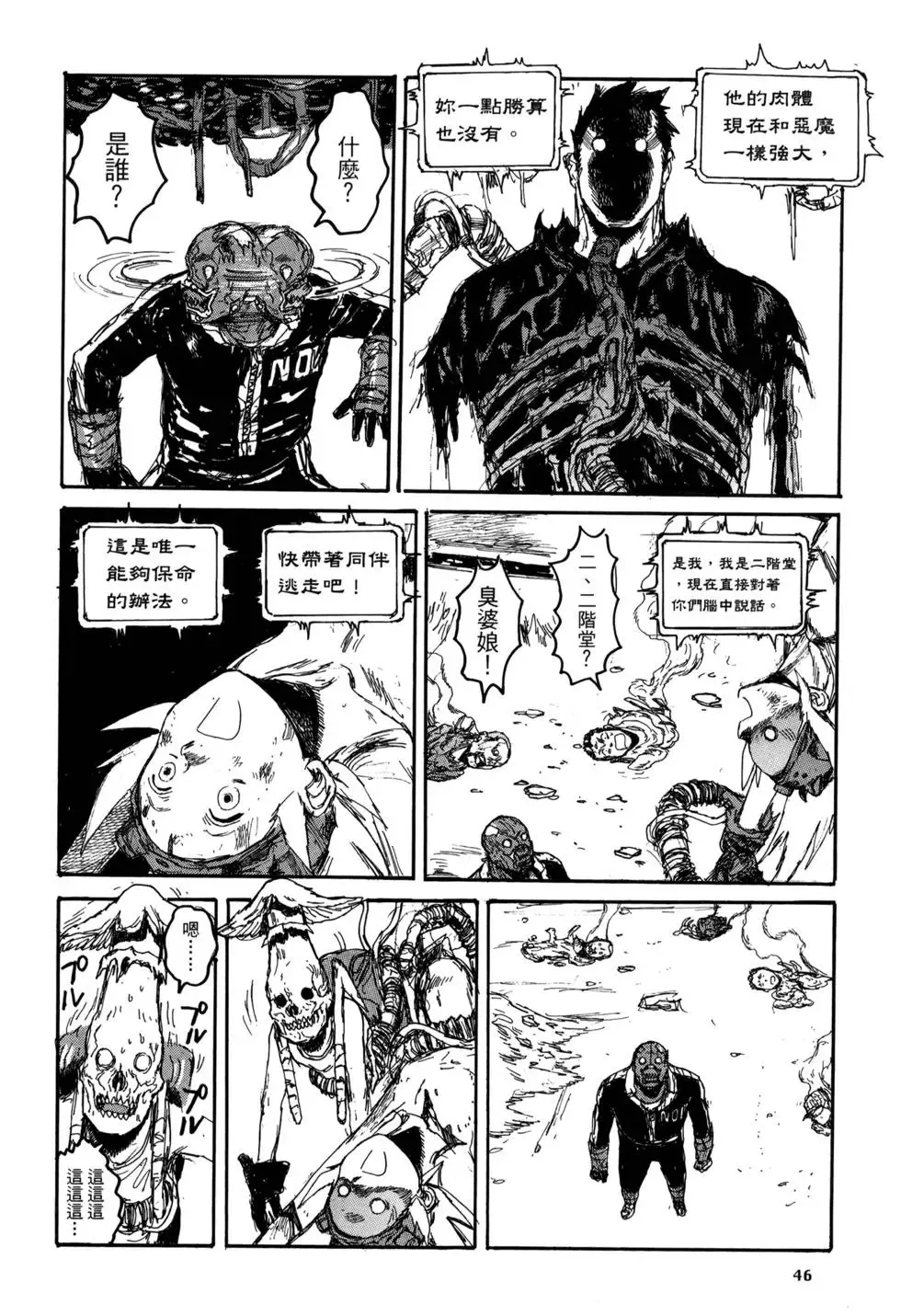 第21卷 第49页