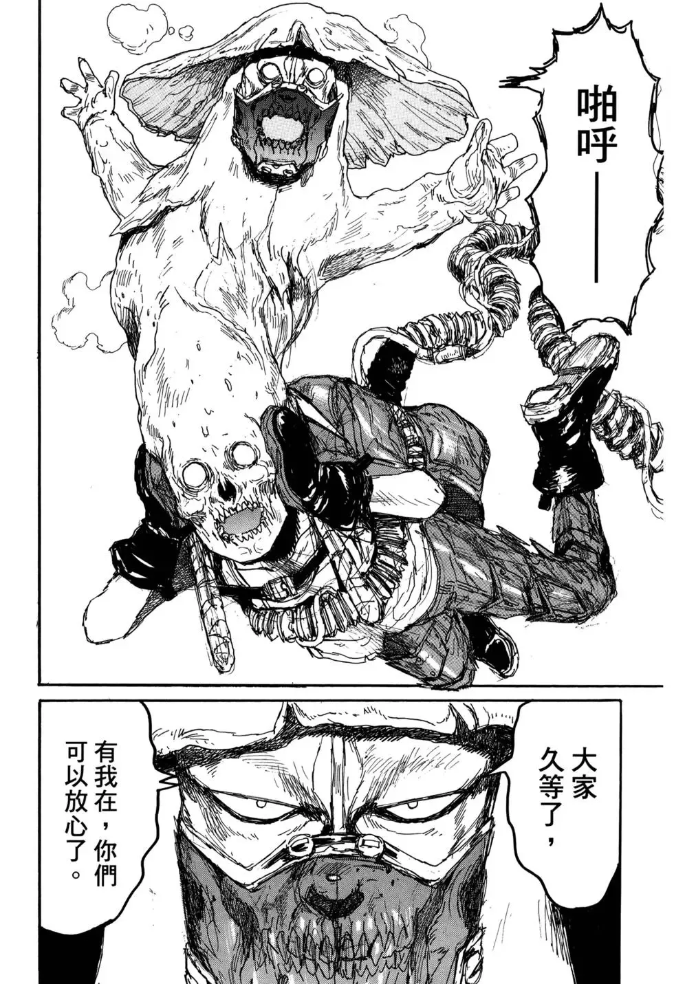 第21卷 第51页