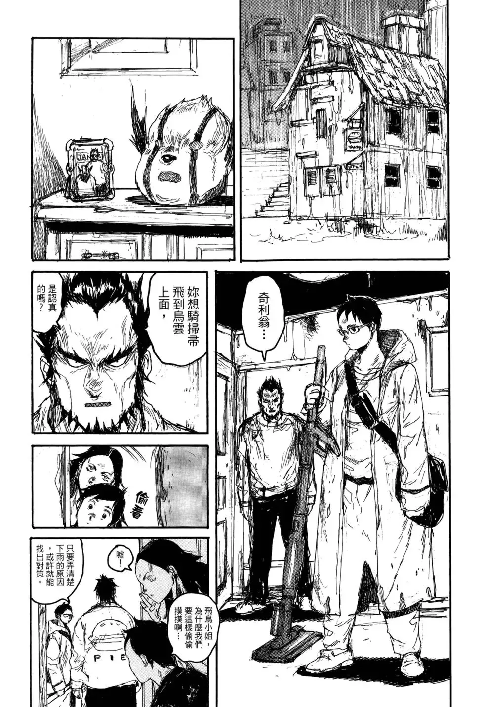 第21卷 第52页