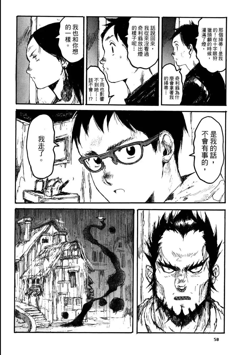 第21卷 第53页