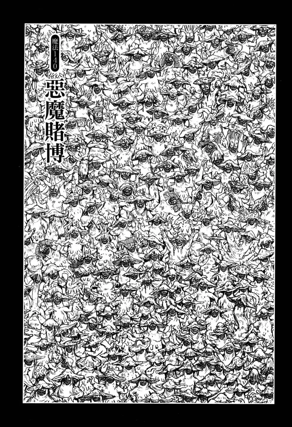 第21卷 第54页