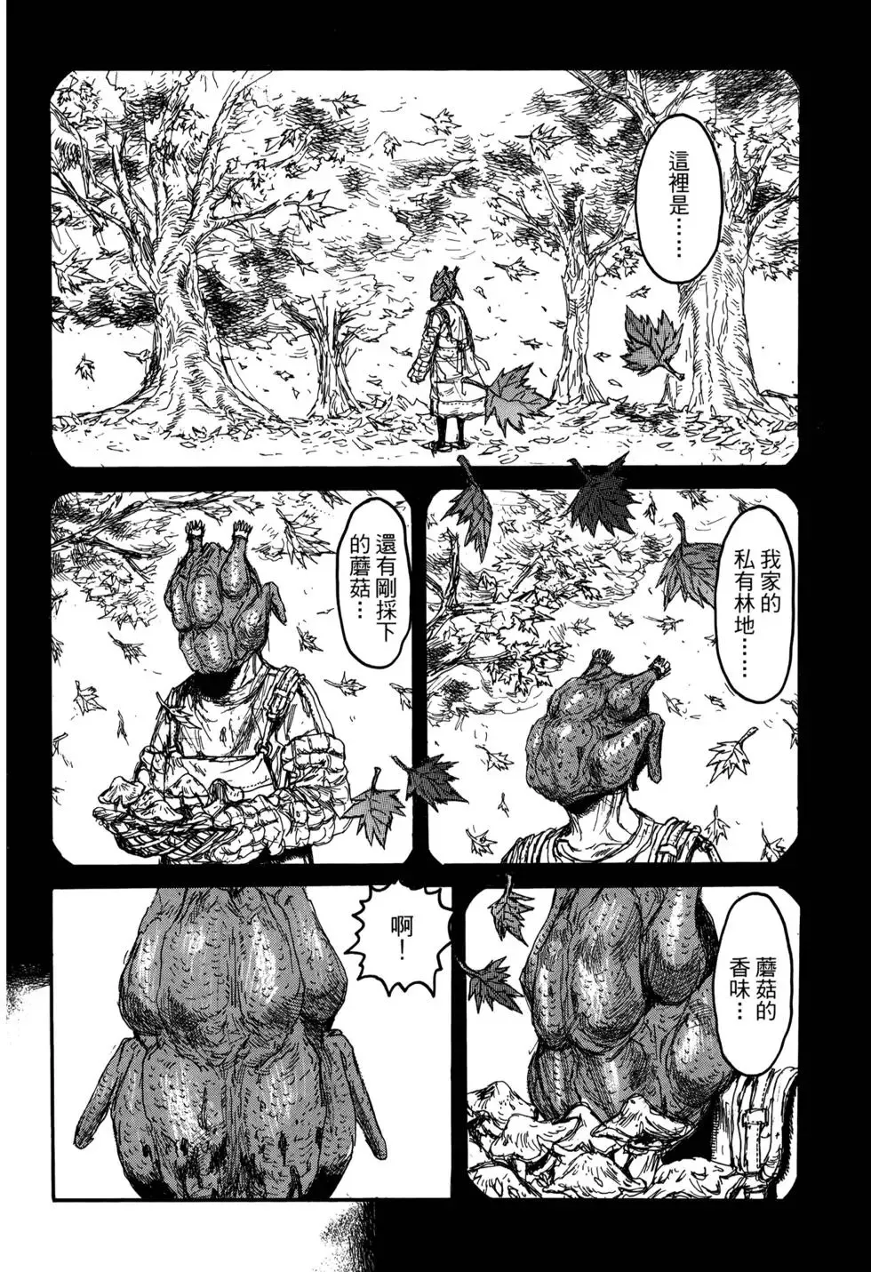第21卷 第55页