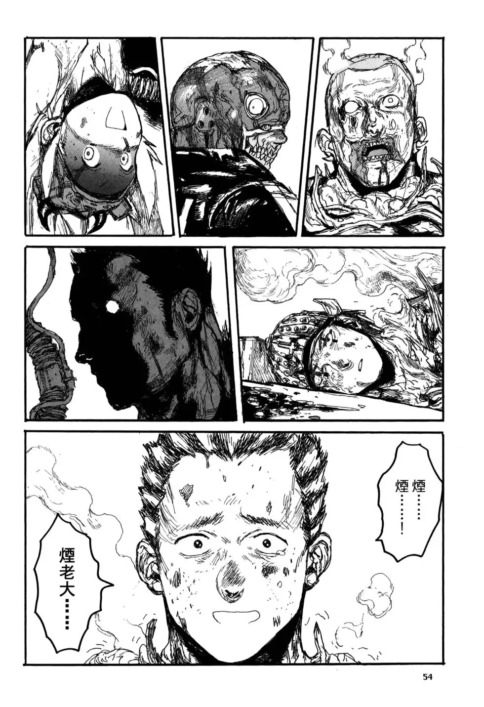第21卷 第57页
