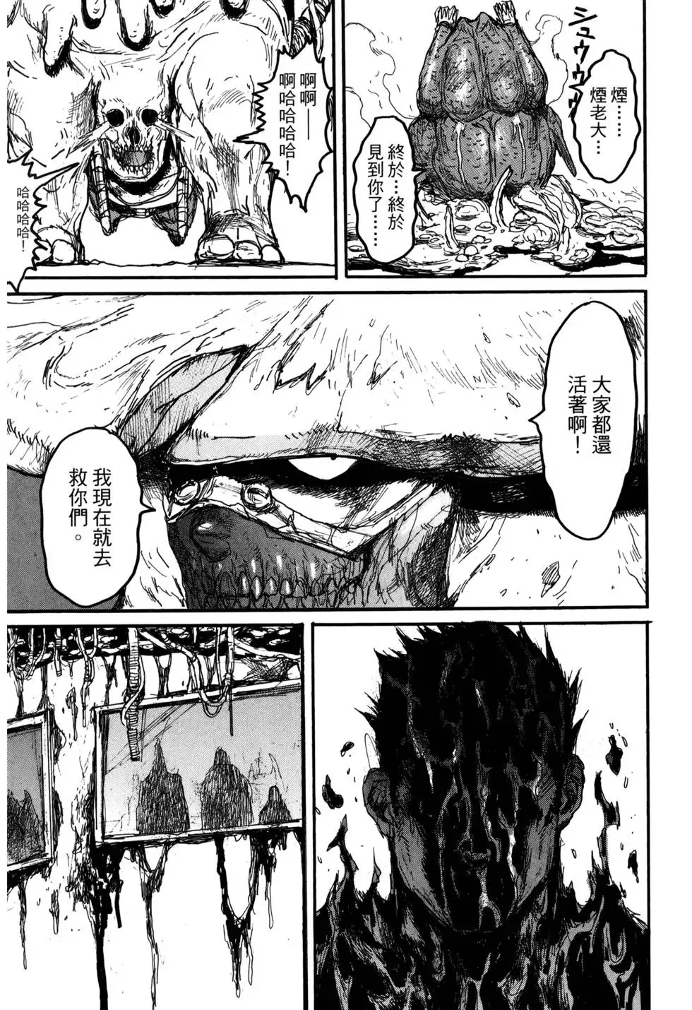 第21卷 第58页