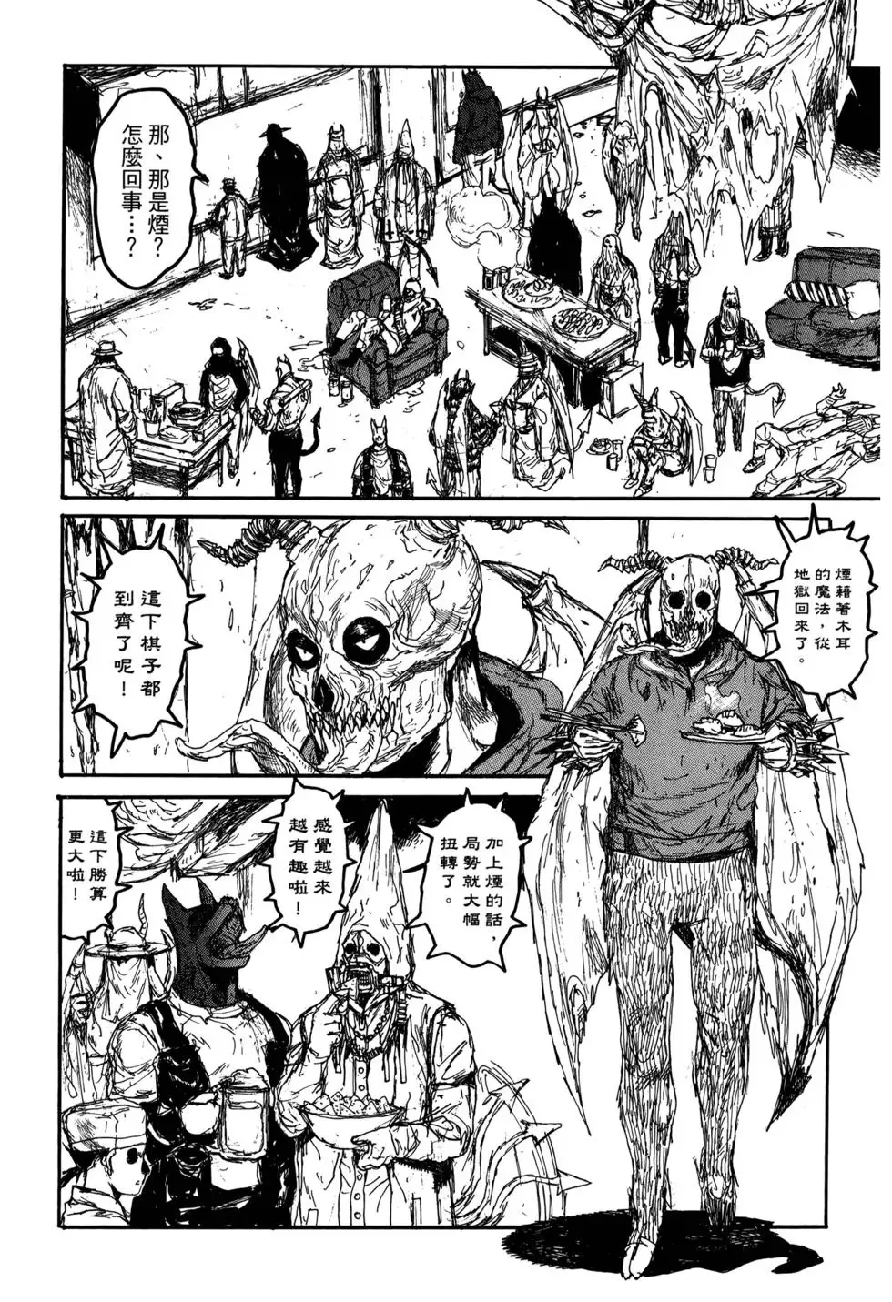 第21卷 第59页