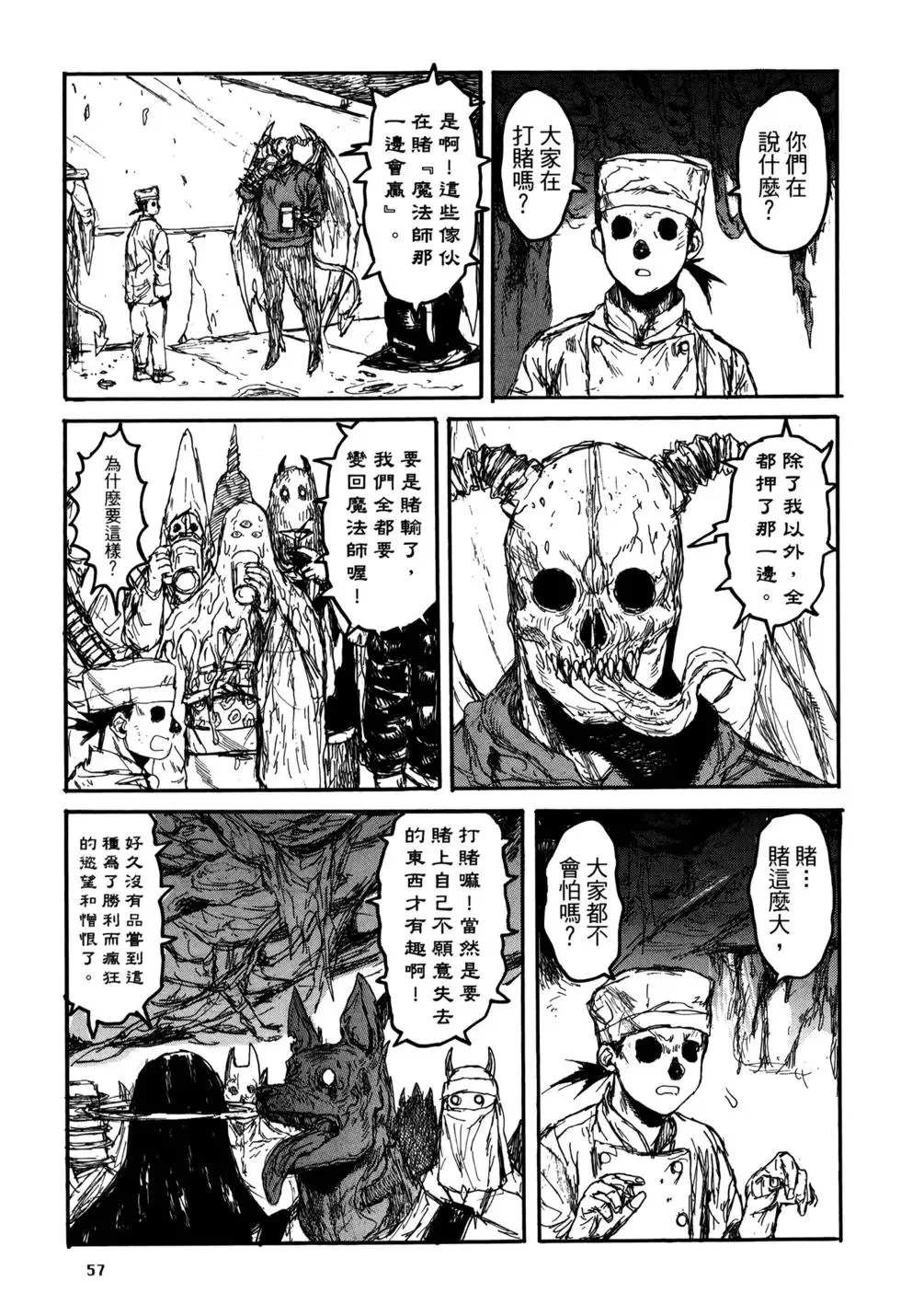 第21卷 第60页