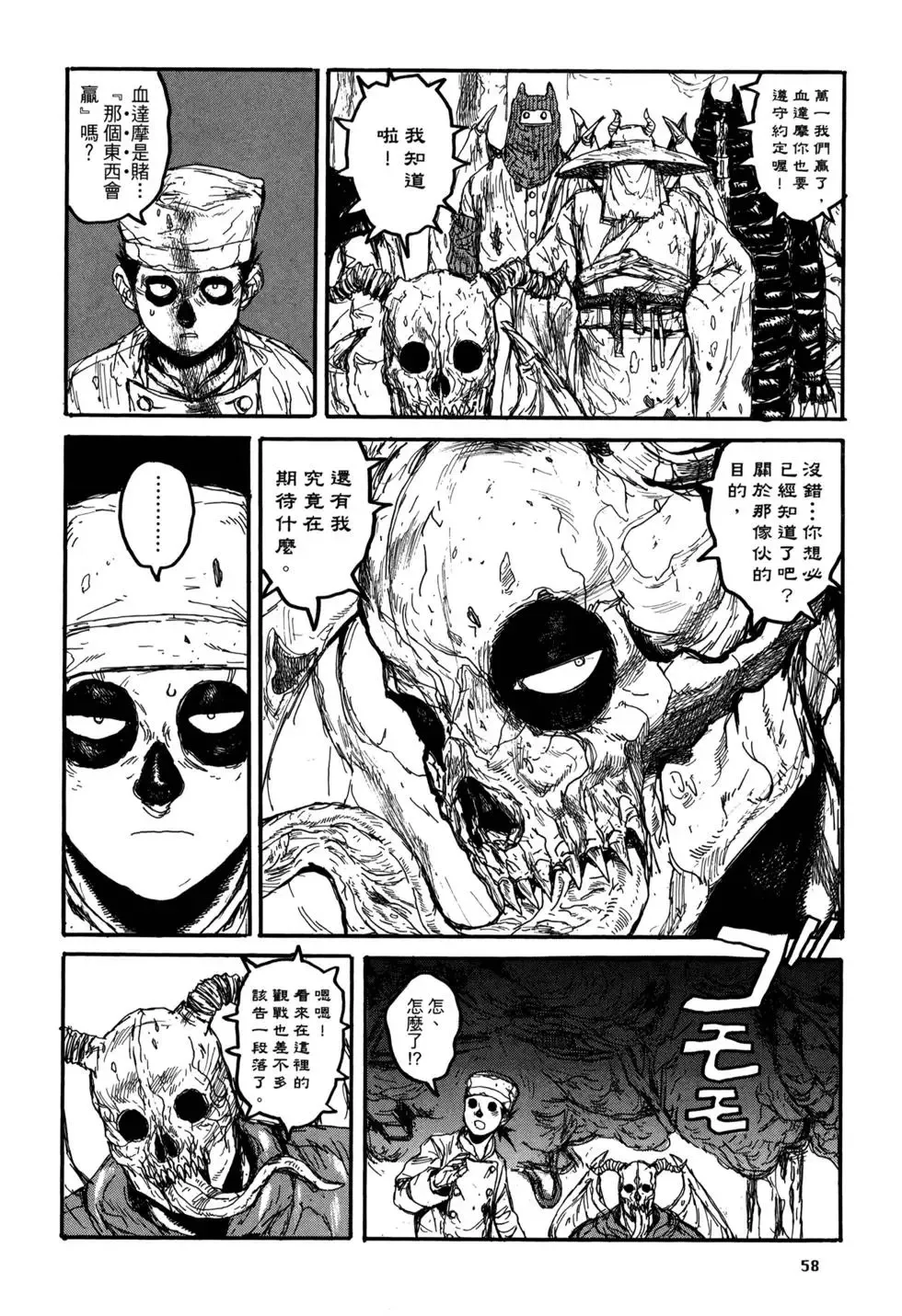 第21卷 第61页