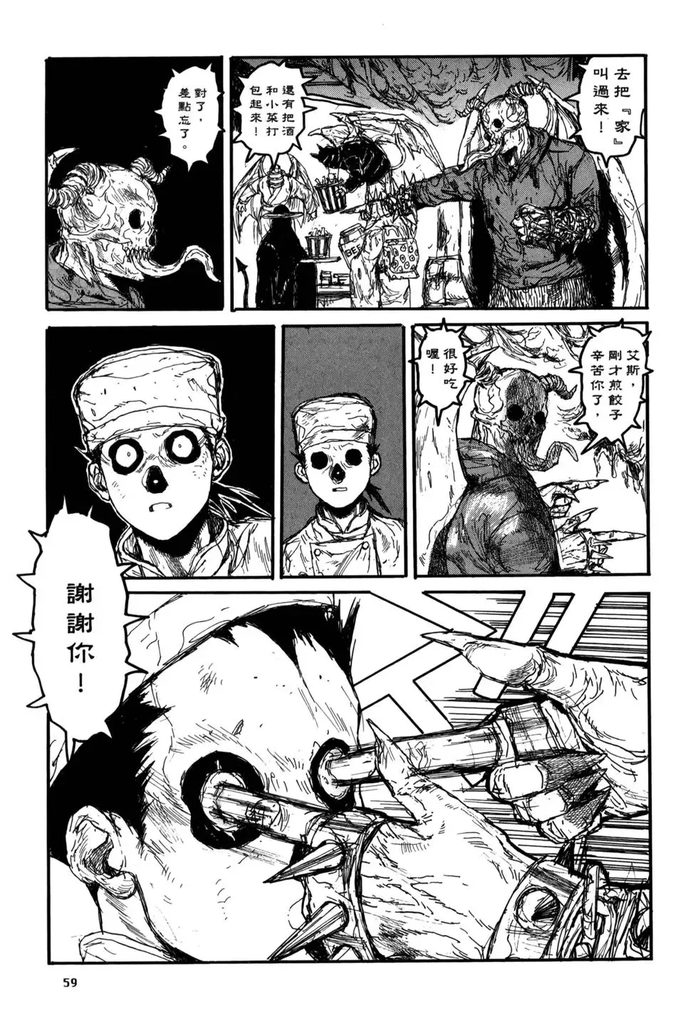 第21卷 第62页