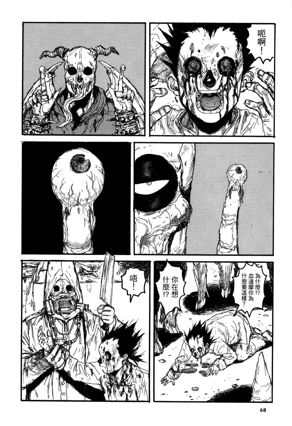 第21卷 第63页