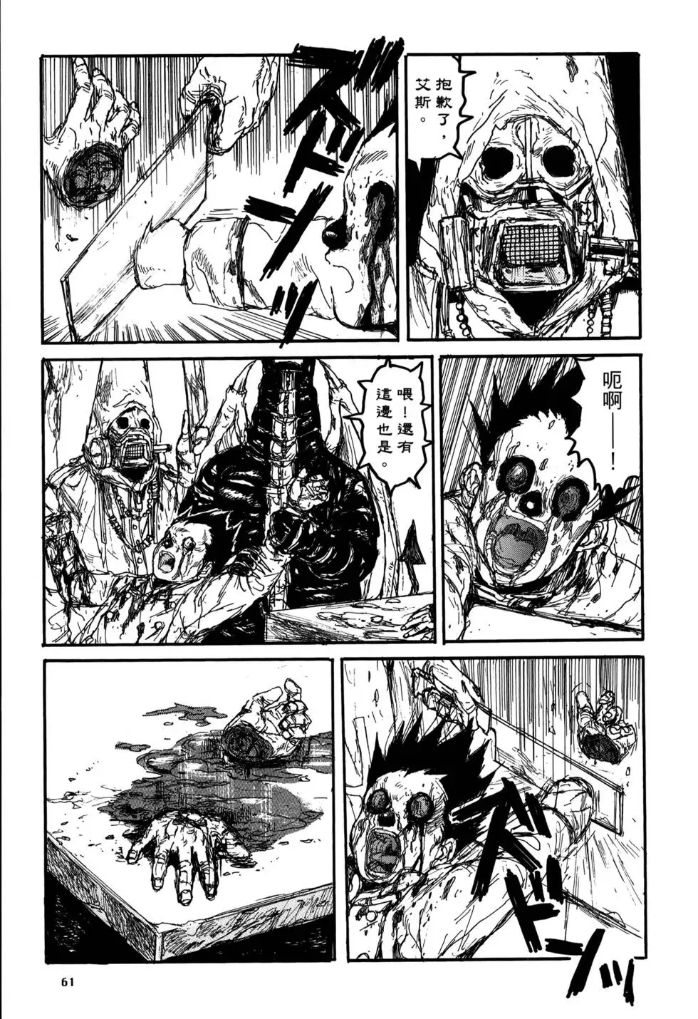 第21卷 第64页