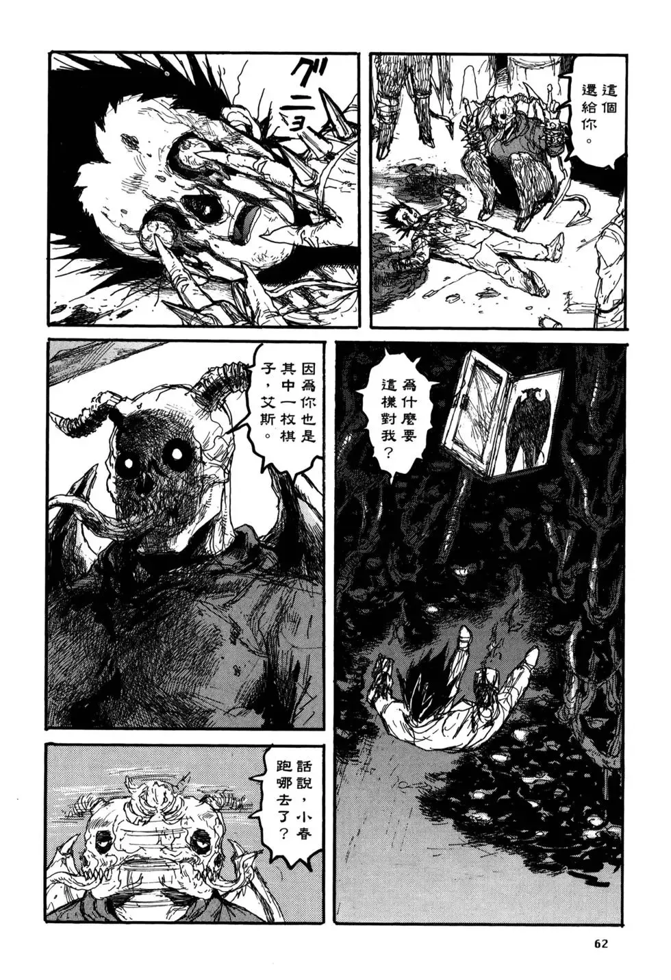 第21卷 第65页